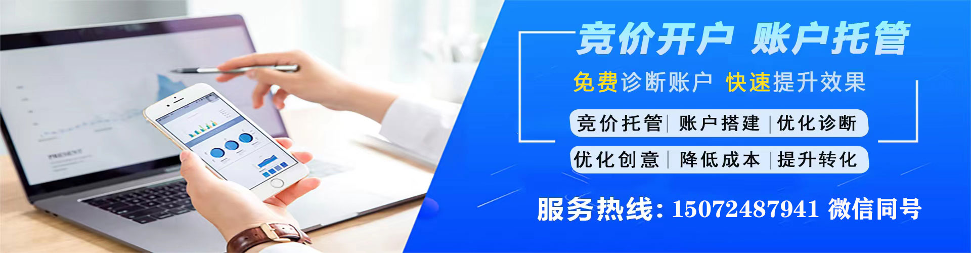 泾阳信息流开户