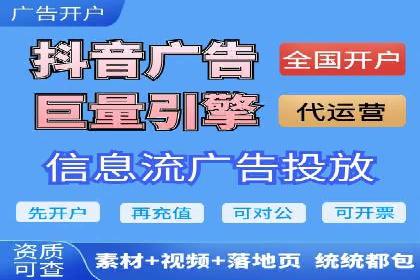 竞价广告开户如何提升转化率？看这里！