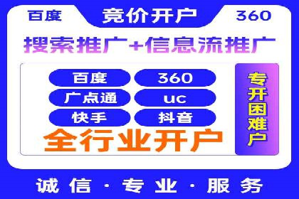 搜索引擎营销（SEM）中竞价员的角色与案例